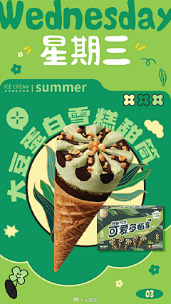suzav17采集到galleta