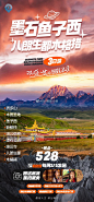 860c8d50gy1hcpooa7ncoj217r2m2hcd.jpg (1575×3386)