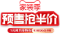 ★ 每日灵感 - 活动标题