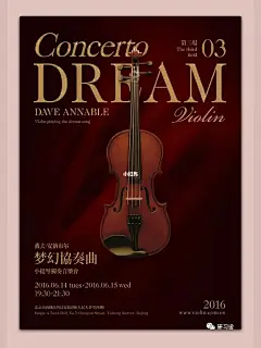 千/万元海报 产品类海报 大师级思维