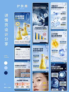 青椒炒鸡蛋采集到小红书详情页