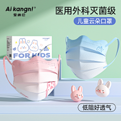 侃侃丿采集到儿童 婴儿所有参考品