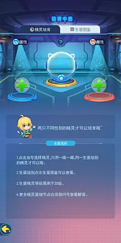 超级精灵手表