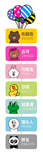 首页-linefriends旗舰店-天猫Tmall.com