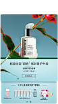 SISLEY希思黎官方旗舰店