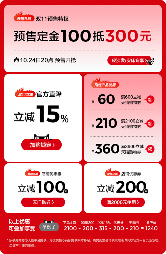 狄普旗舰店