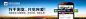 百度手机浏览器 #Banner#