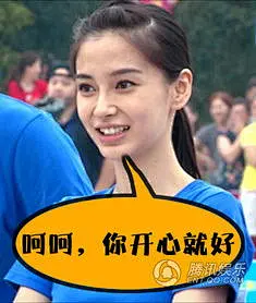 跑男搞笑表情包-搜狗搜索