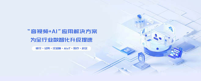 AnyChat-融合AI的音视频应用解决...