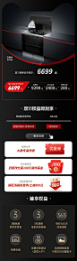 【柔声降噪】火星人E30BX01集成灶侧吸油烟机燃气灶消毒柜套装-tmall.com天猫