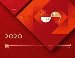 2 O 2 O 庚 子 鼠 年 $ $ $ : Designed by Ching-An HSU│2020 庚子鼠年．Rat × $ ​​​​​​​× ∞