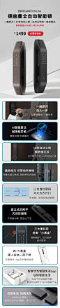#vmall众测首发# 来喽！
德施曼全自动智能锁华为商城开启众测
回家的喜悦，一触即享；10秒自动上锁，解救健忘症；wi-fi直连，家人安全一目了然！
智联华为智慧生活APP，让你玩转智能生活~戳评论区可入手哦
【关注+转评】说说你喜欢的智能锁功能，抽送2个华为手环3 #5G生活推荐官# ​  ​​​​...展开全文c