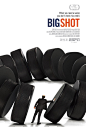 Extra Large Movie Poster Image for Big Shot