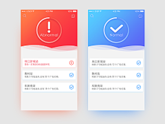 ant801采集到app 扁平化