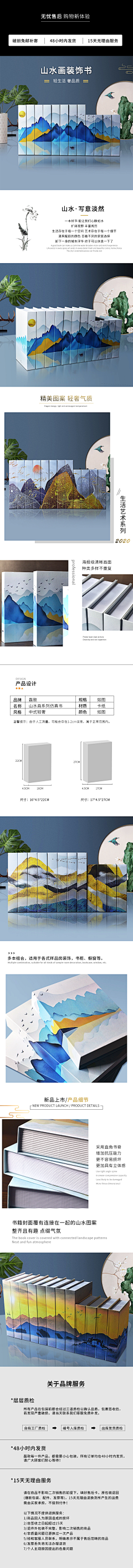 青嵐1采集到图书类详情