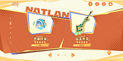 这么糟糕啊采集到篮球