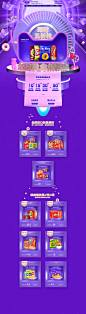 C4D食品零食首页