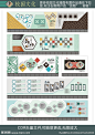 校园文化社区文化企业文化墙布置