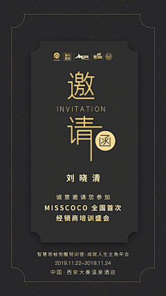 请微笑钱先生采集到专题页