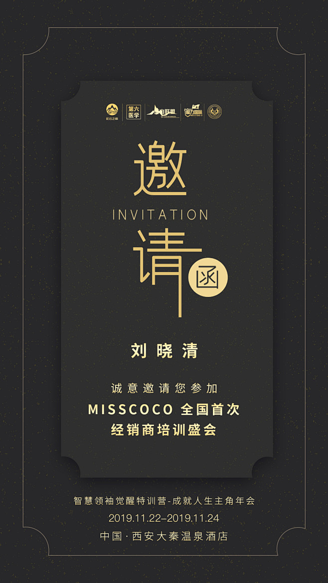   聊天背景   封面   服装  线下...
