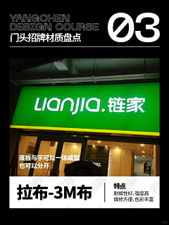 布灵布灵布灵采集到工艺/材质