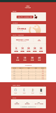 买小树的尐妖采集到双11/12