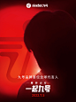 九号公司的微博_微博