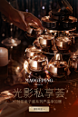 会员日10.20_优秀摄影+指导+路人=好作品
