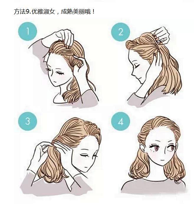 处理尴尬刘海11招，发型气质完美升级