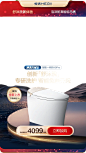 恒洁卫浴官方旗舰店