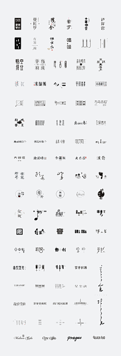 事不遂心人不爽采集到字体