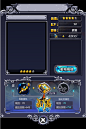 GAME-UI-012