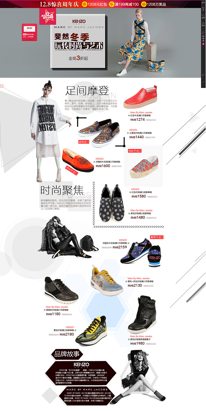 KENZO&Marc By Marc J...