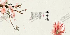水墨山水背景 【酷图网】水墨背景,中国风,水彩水墨,江南水乡,屏风,墙纸,背景,古朴,意境,古风,古典,中式,水墨装饰画,山水画,山水,国画,水墨荷花,毛笔字,花鸟,毛笔画,壁纸,古镇,二十四节气,花纹背景,清明时节,夏天,春天,梅花,早春,船,复古花纹,水墨山水,抽象水墨,禅意,写意,山水背景,水墨画