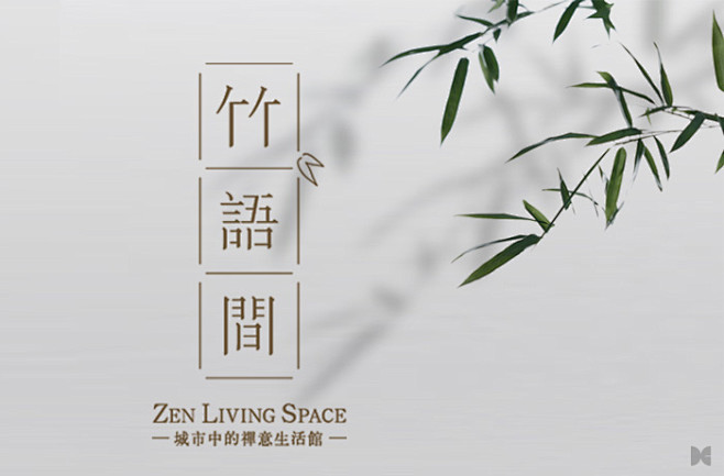 竹 projects | Behance...