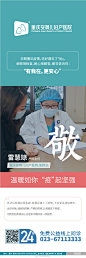重庆安琪儿妇产医院的微博_微博