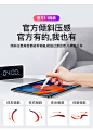 applepencil苹果电容笔apple pencil手写笔ipad9第九10代air5触控ipadpro2022二代mini6平板ipadPencil2021笔-tmall.com天猫