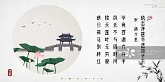 中国风古诗词插画展板荷花池塘图片素材