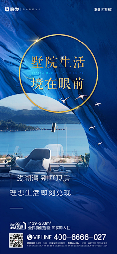 melody焱采集到现房
