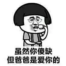 暴走漫画超贱表情包_百度图片搜索