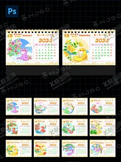 清新节气画蛇年日历 【酷图网】2025日历,日历,日历表,蛇年日历,蛇年日历表,台历,月历,挂历,2025年日历,2025年挂历,2025挂历,2025公司台历,2025台历设计,2025年月历,蛇年台历,蛇年挂历,2025蛇年台历,2025蛇年日历,企业日历,公司日历,日历模板,日历设计,商务日历,蛇年,2025年