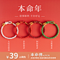 2025蛇年本命年红绳手链女生好运红绳本命佛红手绳儿童护身符属蛇