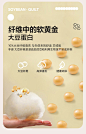 91家纺网 家纺一手货源 找家纺 （总）一加一 2023新款莫耐有机棉大豆被
