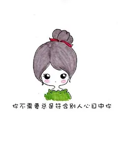 无论这条路有多难，只要是你期待的，就勇敢走下去吧；人生很简单，做了决定的就不要后悔；只要不能杀了我的，只会让我更强丨夏七酱  早上好！为梦想早起而没在床上做梦的人们！