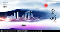 小星爱慕你采集到门头