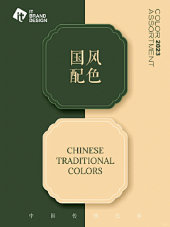Rab131-采集到配色