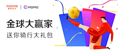 笺笺子采集到Banner_胶囊、瓷片