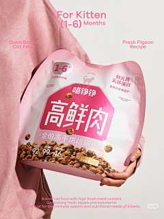 大豆狗com采集到包装