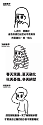 台湾负能量奶茶走红，一本正经的反鸡汤 ​​​​