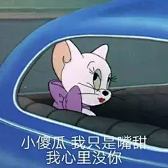 你用过的最沙雕的表情包是什么？ - 知乎 : 哈哈哈哈哈哈，笑晕，竟然是因为沙雕表情包点赞量那么多，给大家带来快乐我也很开心，所以有图继续分享喽…
